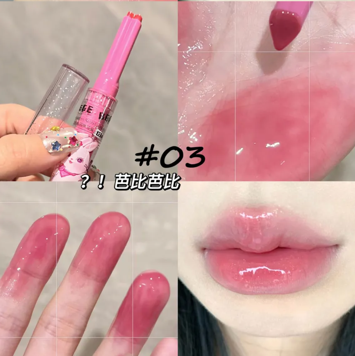 GeGe Bear, Heart Shaped Lip Gloss - Shade 3